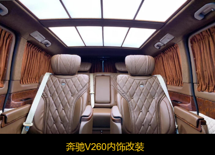 自贡改装汽车